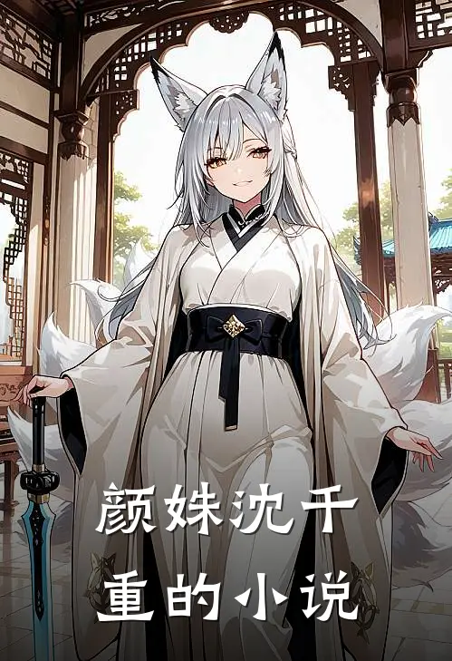 盲少的暗黑游戏，我玩不起