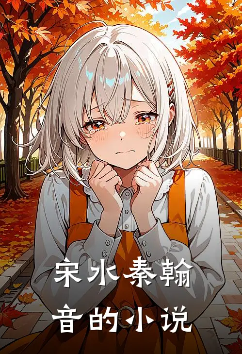 去参加班花婚礼后，全班都吓跪了