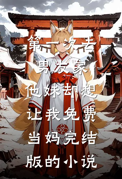 雨打蕉叶碎秋声超精彩小说